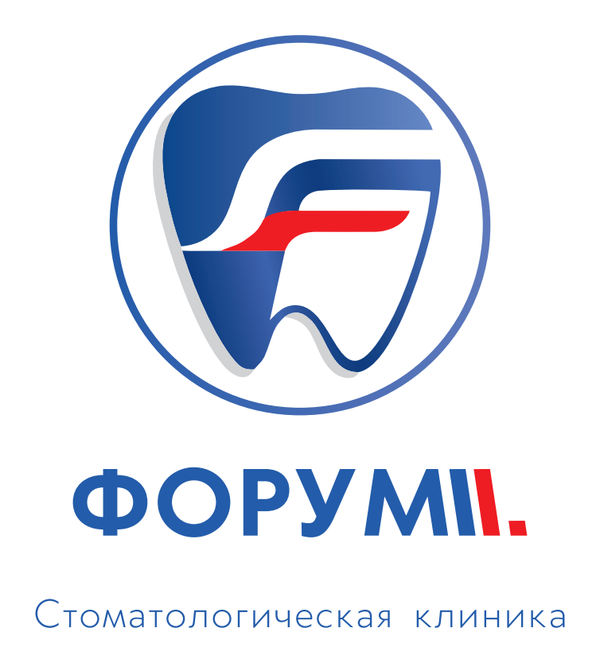 ФОРУМ — стоматологическая клиника