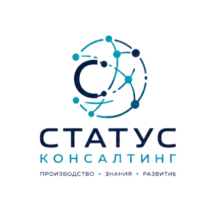 Статус Консалтинг